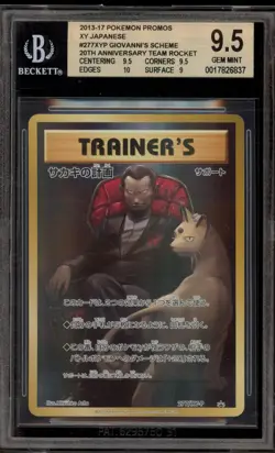 Pokemon Giovanni's Scheme 20th Ann. Team Rocket Japanese Promo 277/XY-P BGS 9.5 - Image 1