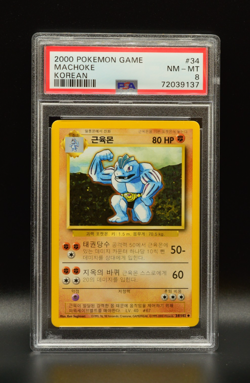 Machoke Korean 2000 Pokemon Base Set Unlimited #34 WOTC PSA 8 - Image 1