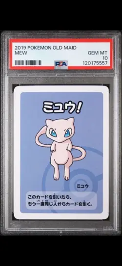PSA 10 Mew Old Maid Pokemon Center Babanuki Game Japanese 2019 Gem Mint - Image 1