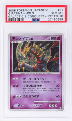 2008 Pokemon Galactics Conquest Japanese Giratina 1st Edition Holo #51 PSA 10 - Image 1