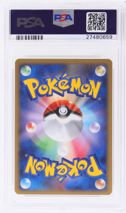 2008 Pokemon Galactics Conquest Japanese Giratina 1st Edition Holo #51 PSA 10 - Image 2