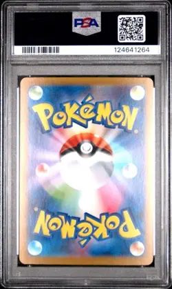 PSA 10 Ethan's Ho-Oh ex SAR 086/063 sv9a Heat Wave Arena Pokemon Card Japanese - Image 2