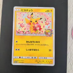 Pokemon Card Pikachu 224/SM-P Pokemon Center 20th Promo Japanese [EX] - Image 1
