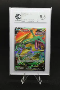 Pokemon card Japanese Rayquaza V 075 s7R Blue Sky Stream JPN CCC Grading 9.5 - Image 1