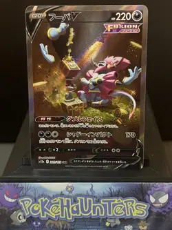 Pokemon Card Hoopa V SAR 231/172 Full Art s12a VSTAR Universe Japanese Near Mint - Image 1