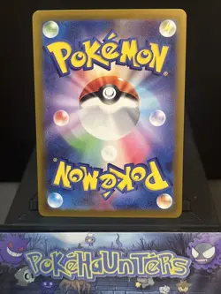 Pokemon Card Hoopa V SAR 231/172 Full Art s12a VSTAR Universe Japanese Near Mint - Image 2