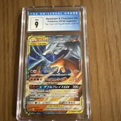 Reshiram & Charizard GX 016/173 Tag Team GX All Stars Pokemon Card CGC 9 Mint - Image 1
