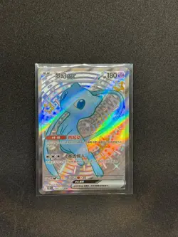Pokemon TCG S-Chinese 151C Mew-EX 188/151 SSR Full Art Holo Mint Card - Image 1