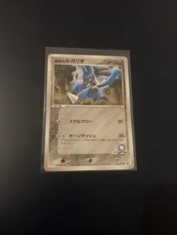 Pokemon Karte Card Aura's Lucario Shogakukan Promo Glossy Pcg japanese Poor- - Image 1