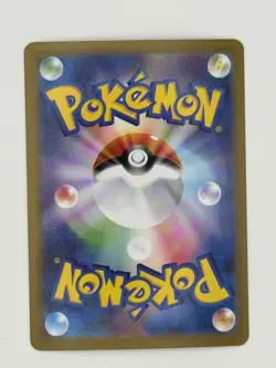 Mega Venusaur ex 003/063 NM Mega Brave Japanese Pokemon Card TCG - Image 2