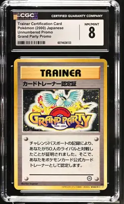 CGC 8 Trainer Certification 2000 Holo Japanese Grand Party Promo Pokemon Card - Image 1