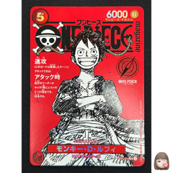 [NM] Monkey D Luffy ONE PIECE Card Game Japanese ST21-014 Magazine Promo VA3 - Image 1