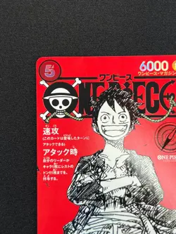 [NM] Monkey D Luffy ONE PIECE Card Game Japanese ST21-014 Magazine Promo VA3 - Image 4