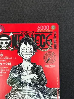 [NM] Monkey D Luffy ONE PIECE Card Game Japanese ST21-014 Magazine Promo VA3 - Image 5