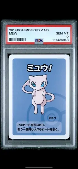 Mew PSA 10 Old Maid Deck Japanese 2019 Pokemon - Image 1