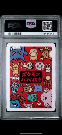 Mew PSA 10 Old Maid Deck Japanese 2019 Pokemon - Image 2
