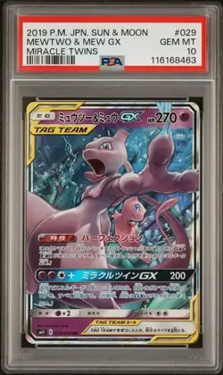 PSA 10 Mewtwo & Mew GX 029 Pokemon Sun Moon Miracle Twins Japanese 2019 - Image 1