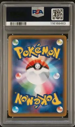 PSA 10 Mewtwo & Mew GX 029 Pokemon Sun Moon Miracle Twins Japanese 2019 - Image 2