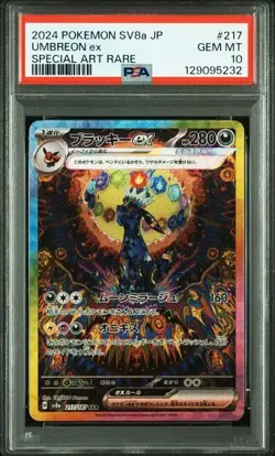 Pokemon PSA 10 Umbreon ex 217/187 SV8a Terastal Festival Special Art Rare JPN - Image 1