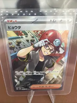 Roark - 242/182 - Pokemon Paradox Rift Full Art Ultra Rare Card NM - Image 1