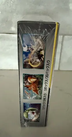 Japanese Pokemon SM10b Sky Legend Booster Box NEW Factory Sealed - Image 2