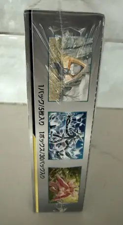 Japanese Pokemon SM10b Sky Legend Booster Box NEW Factory Sealed - Image 4