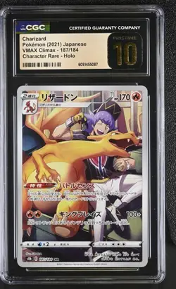 🔥🔥 CGC 10 Pristine Japanese Pokemon 2021 Charizard 187/184 CSR VMAX Climax S8b - Image 1