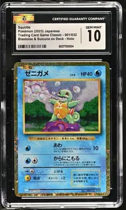 ?????? CGC 10 Japanese Pokemon 2023 Squirtle 001/032 Classic CLK - Image 1