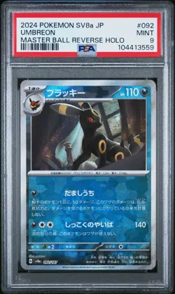 Umbreon Master Ball Reverse Holo PSA 9 Pokemon Japanese Sv8a - Image 1