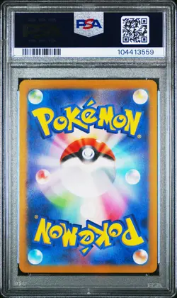Umbreon Master Ball Reverse Holo PSA 9 Pokemon Japanese Sv8a - Image 2