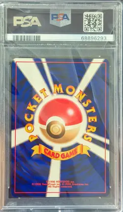 Light Dragonair #148 Neo Destiny (Japanese) Vintage Pokemon PSA 9 - Image 2