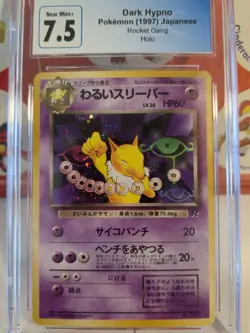 1997 Pokemon Japanese Rocket Dark Alakazam Holo #65 NM CGC 7.5 Vtg Card - Image 3