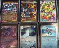 Pokemon TCG 6 Cards R, RR, SR & AR Holo Japanese NM - Image 1