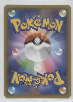 Mewtwo EX Japanese Pokemon 25th Anniversary Collection (s8a-P) #022 - Image 2