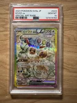 Pokemon TCG Terastal Festival Eevee EX #223/187 Holo Japanese PSA 10 - Image 1