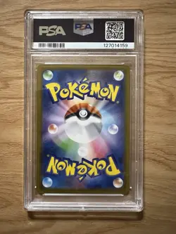 Pokemon TCG Terastal Festival Eevee EX #223/187 Holo Japanese PSA 10 - Image 2