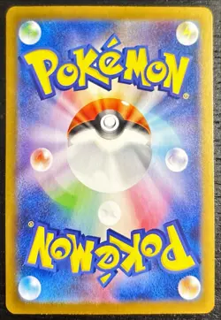 2025 POKEMON JPN SV9-BATTLE PARTNERS SPECIAL ART RARE #127 N'S ZOROARK EX - Image 2
