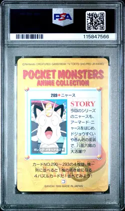 1999 POKEMON JPN BANDAI CARDDASS VENDING SERIES 8 #289 MEOWTH PSA 10 - Image 2