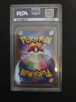 Pokemon TCG Wartortle Scarlet & Violet 151 Card 171/165 Japanese PSA 9 - Image 3