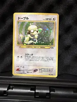 Pokemon TCG Smeargle Holo Rare Crossing The Ruins Japanese - Image 1