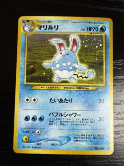 Pokemon Japanese Azumarill Gold Silver To A New World Holo Rare No. 184 NM - Image 1
