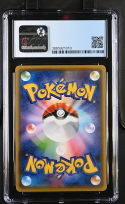 CGC 8.5 Pikachu 221 XY-P Promo Okuge-Sama and Maiko-Han Pokemon Center Kyoto JP - Image 2