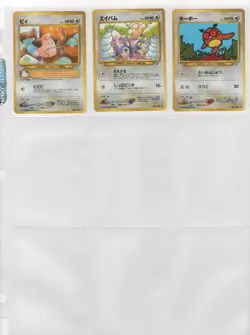 BULK LOT OF VINTAGE POKEMON CARDS KEPT IN SLEEVES - Image 4