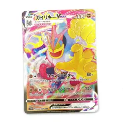 Pokemon Card Machamp VMAX RRR 033/067 S10D Time Gazer Japanese Edition NM - Image 1