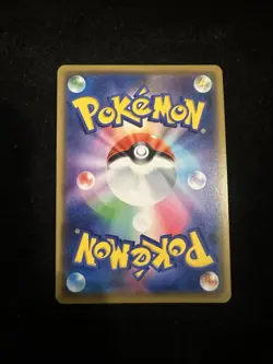 Pokemon TCG Tag Team GX Togepi Cleffa Igglybuff 094/173 All Stars RR Pack Fresh - Image 4