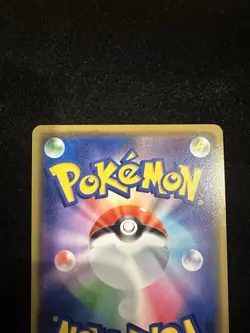 Pokemon TCG Tag Team GX Togepi Cleffa Igglybuff 094/173 All Stars RR Pack Fresh - Image 5