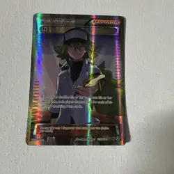 N (Supporter) 105A/124 Alternate Art Holo 2017 Trainer Pokemon Card - Image 1
