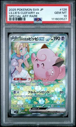 PSA 10 Lillie's Clefairy ex 126/100 Japanese Battle Partners SAR Pokemon Card - Image 1