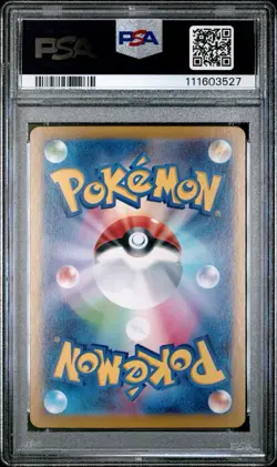 PSA 10 Lillie's Clefairy ex 126/100 Japanese Battle Partners SAR Pokemon Card - Image 2