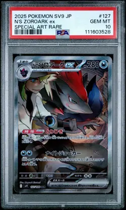 PSA 10 N's Zoroark ex SAR 127/100 Battle Partners sv9 Pokemon Card Japanese 2025 - Image 1